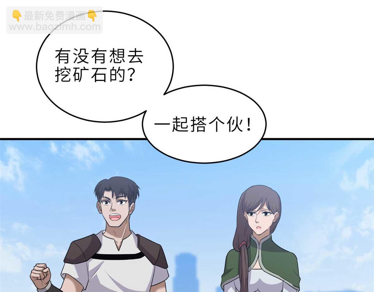 140 安比(1/4)-第142话