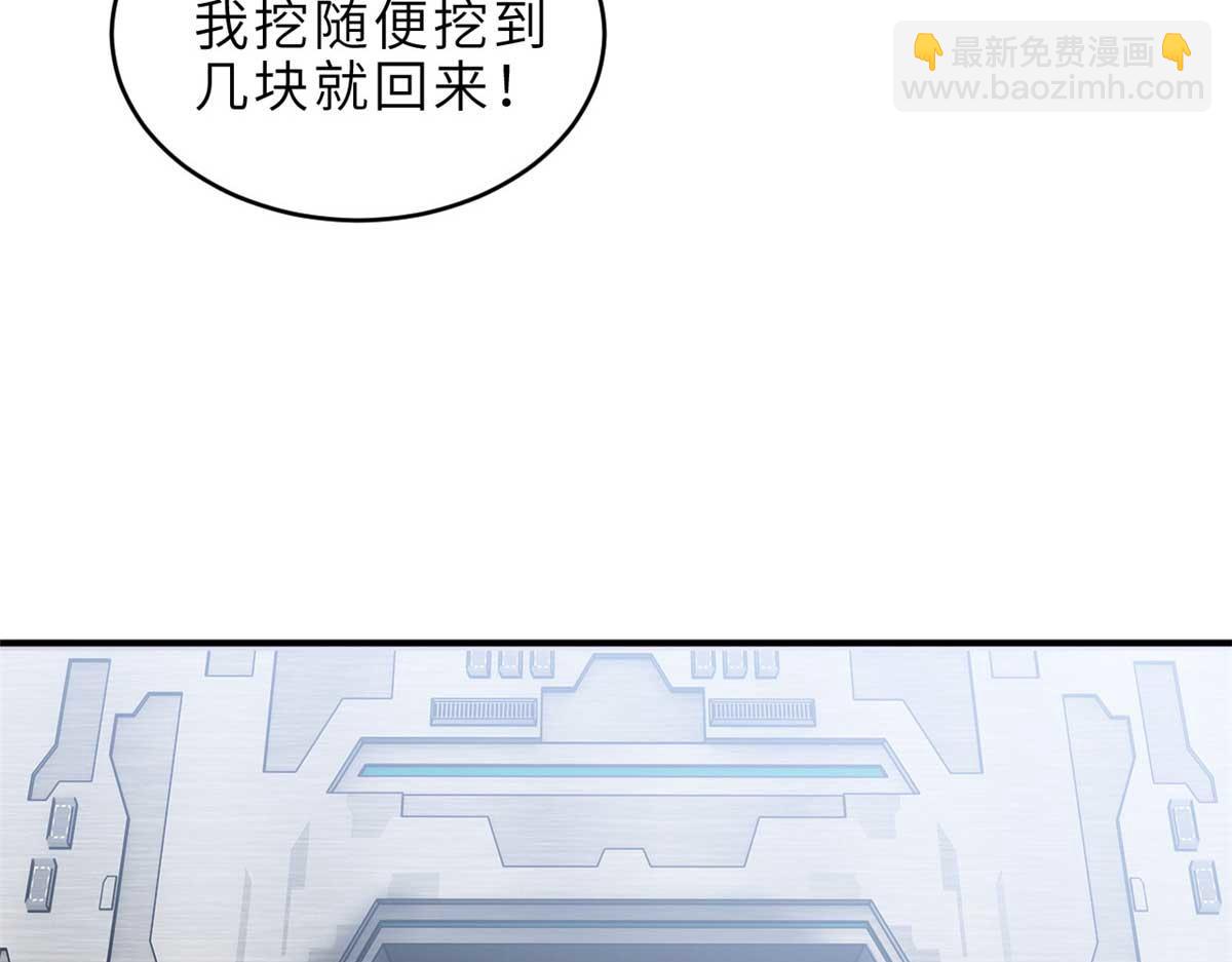 140 安比(1/4)-第142话