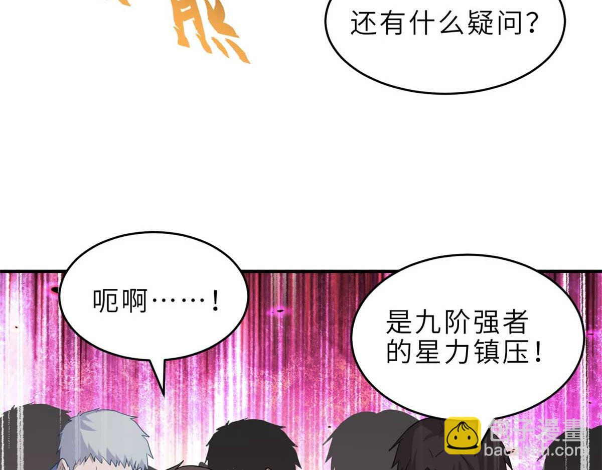 140 安比(1/4)-第142话
