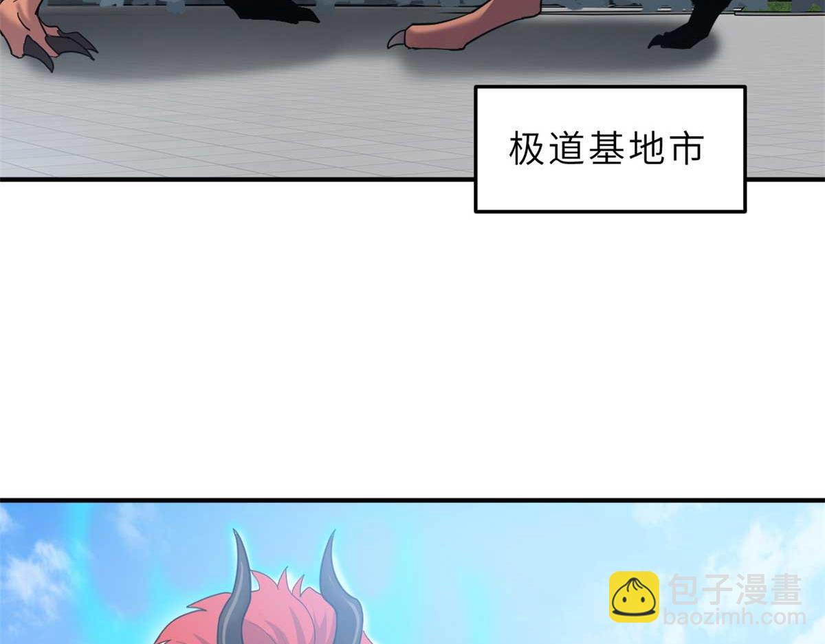 140 安比(1/4)-第142话