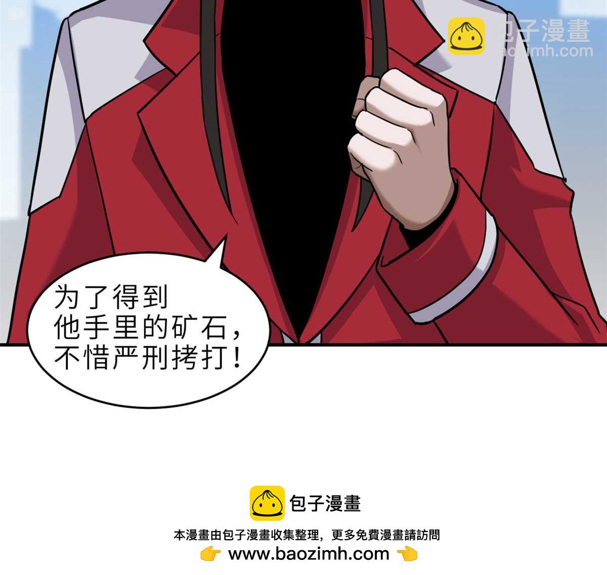 140 安比(1/4)-第142话