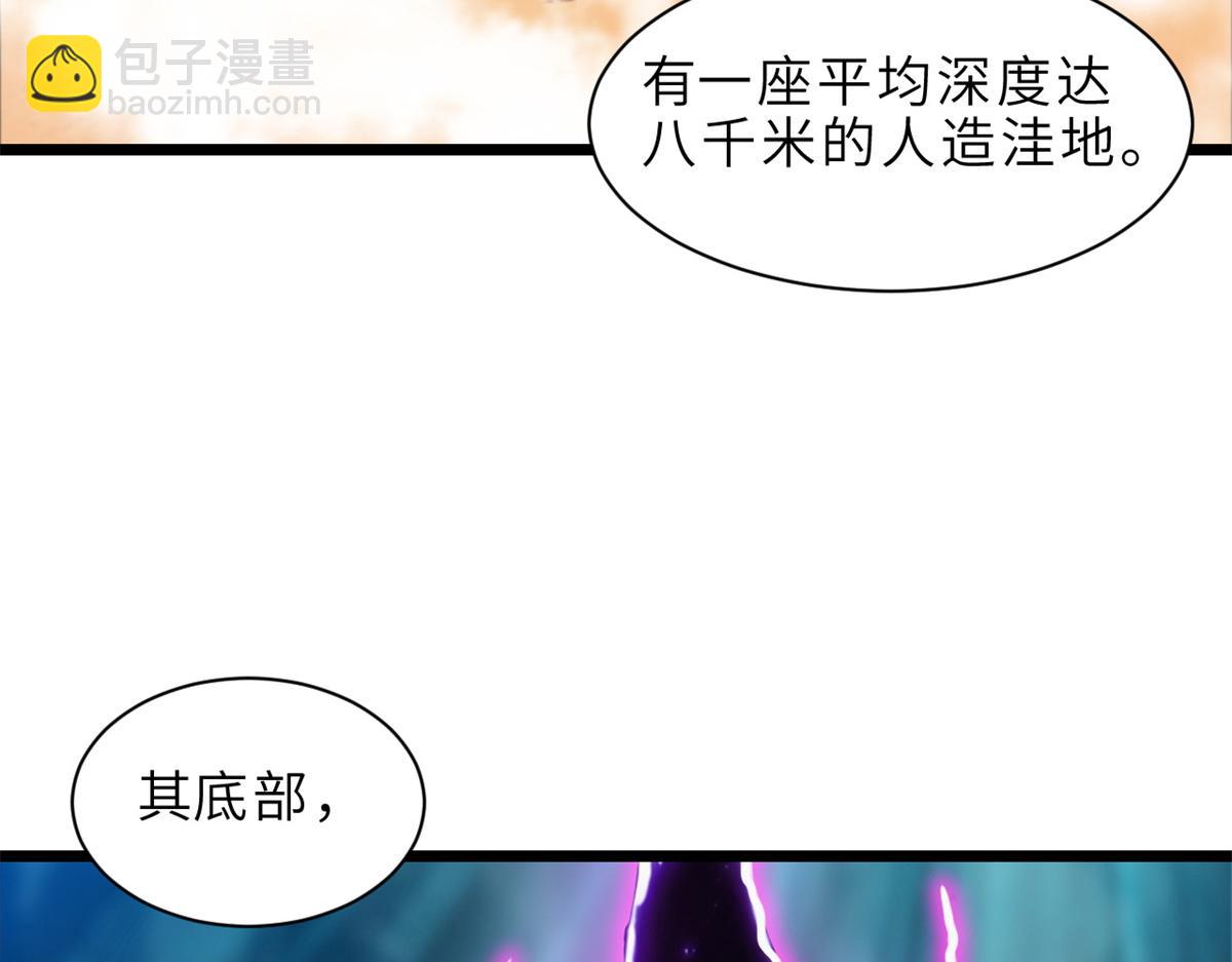 142 应对(1/4)-第144话