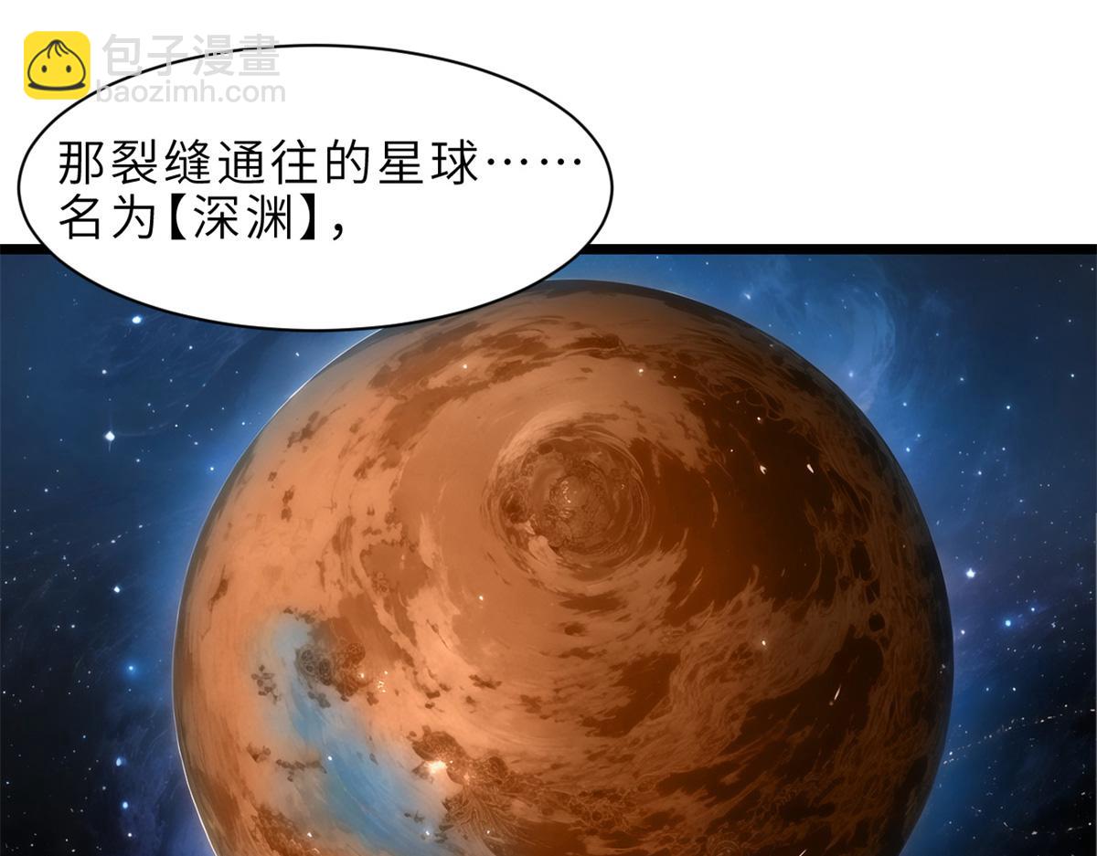 142 应对(1/4)-第144话