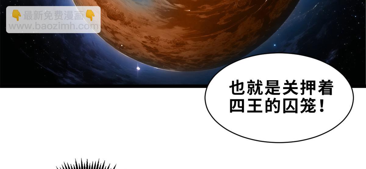 142 应对(1/4)-第144话