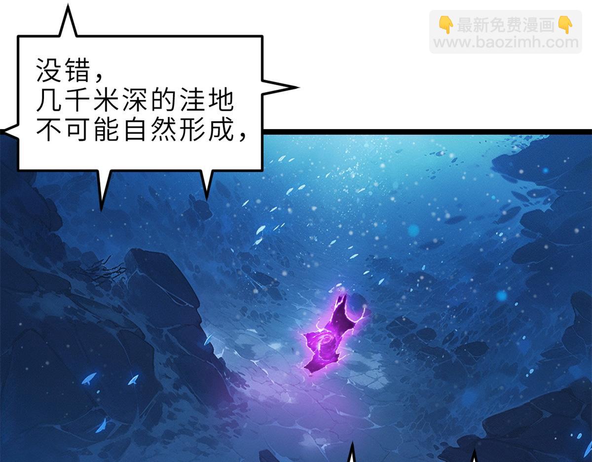 142 应对(1/4)-第144话