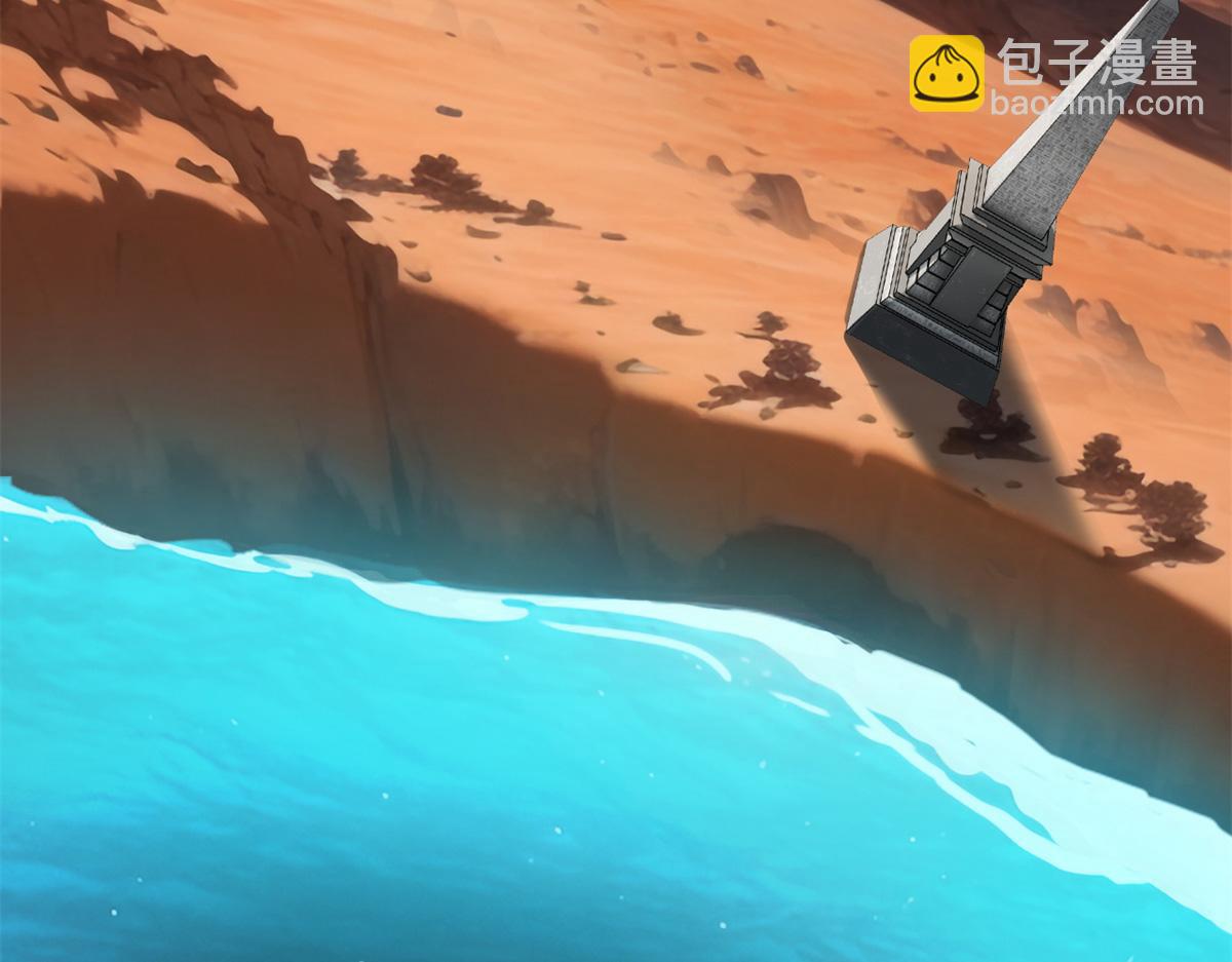 142 应对(1/4)-第144话