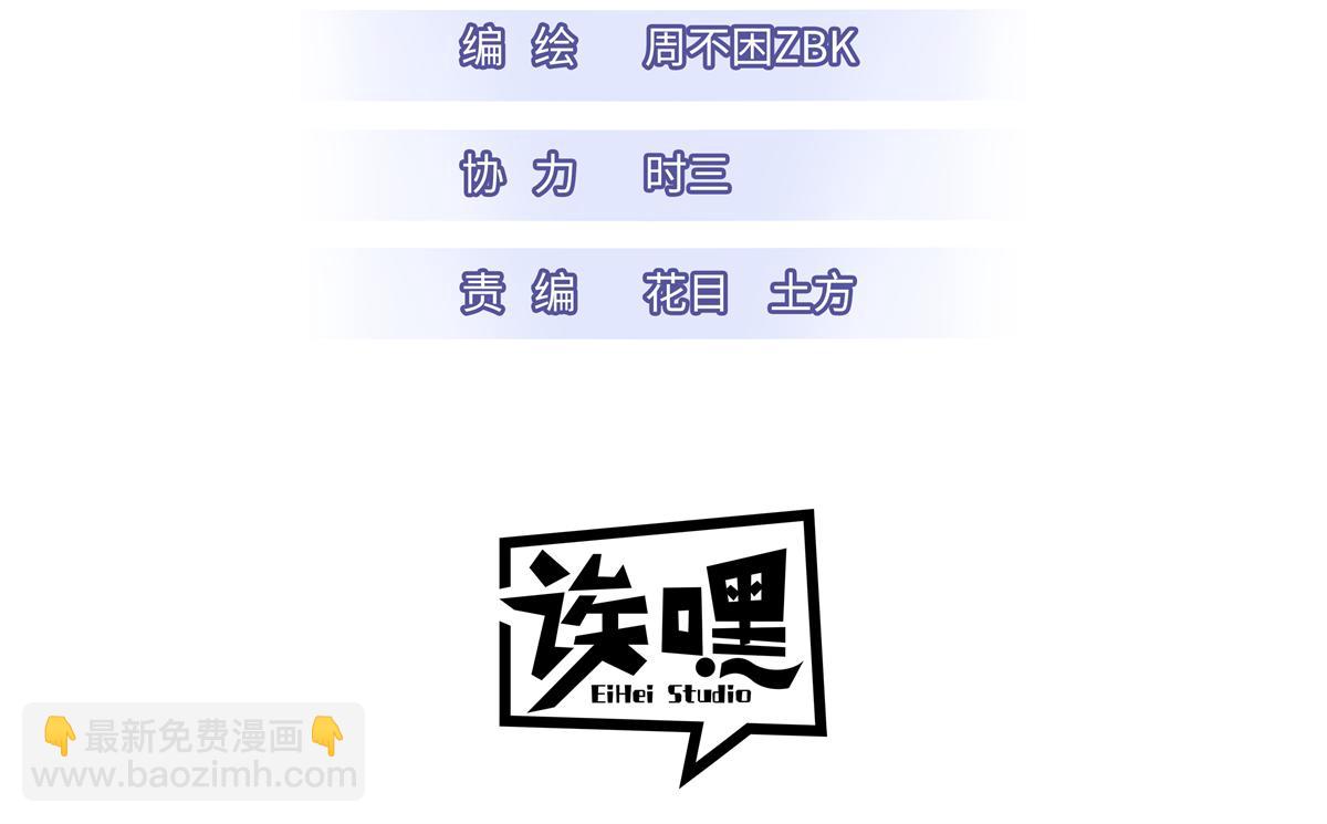 142 应对(1/4)-第144话