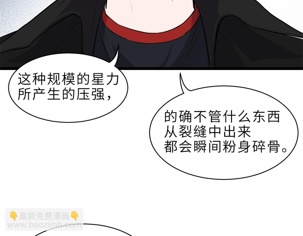 142 应对(1/4)-第144话
