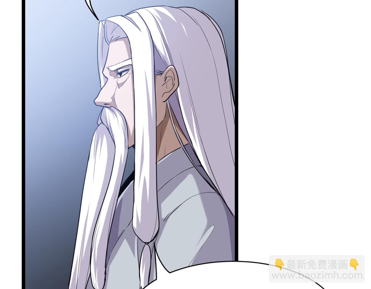 142 应对(1/4)-第144话