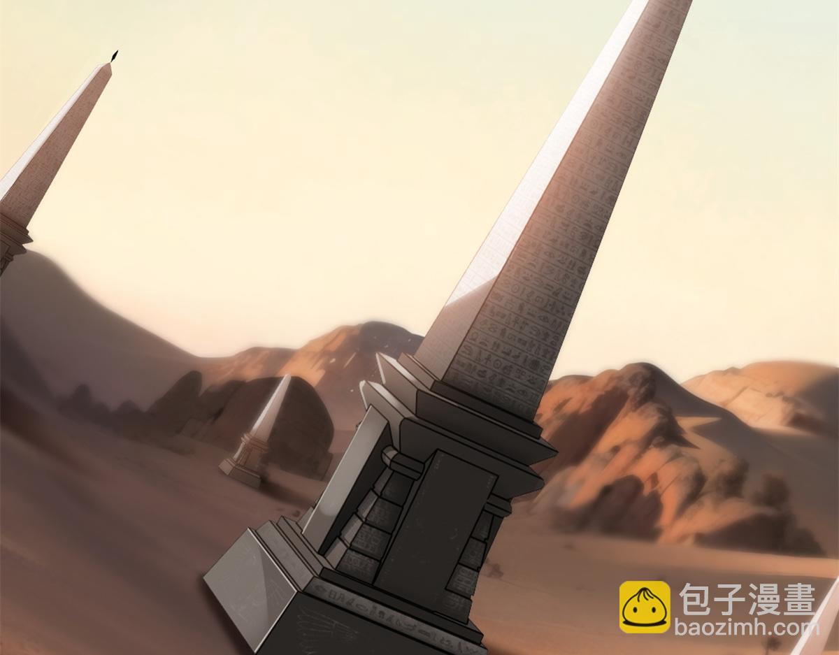 142 应对(1/4)-第144话