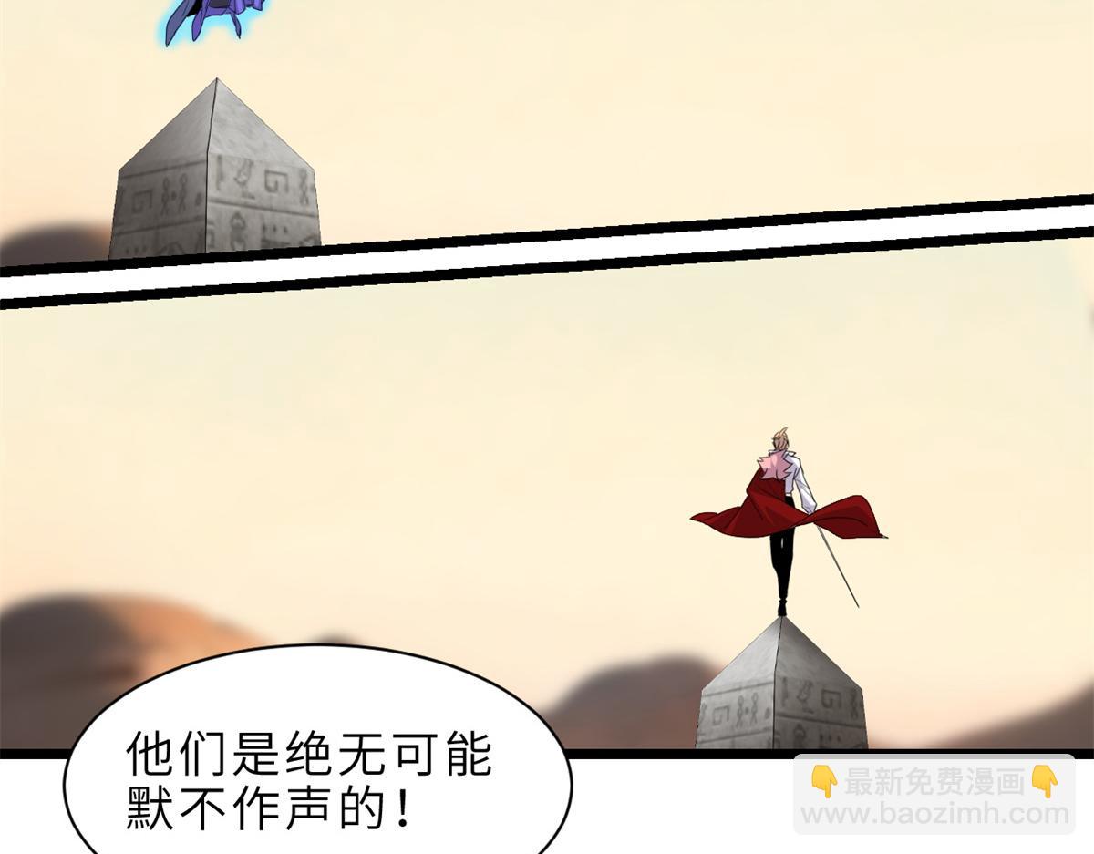 142 应对(1/4)-第144话