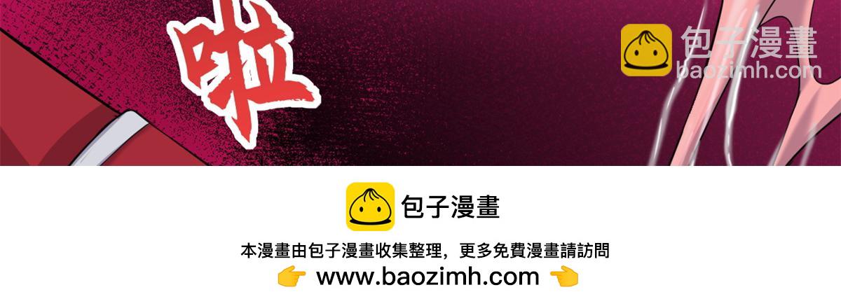 142 应对(1/4)-第144话