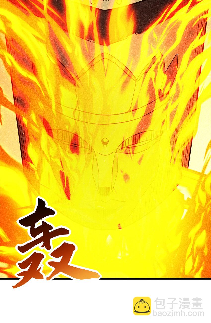 16 竟然领悟了！(1/2)-第16话
