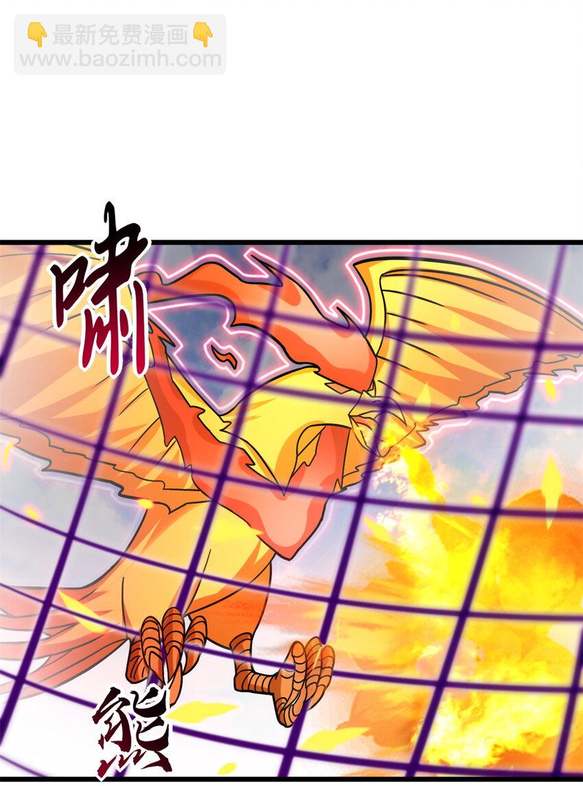 16 竟然领悟了！(1/2)-第16话