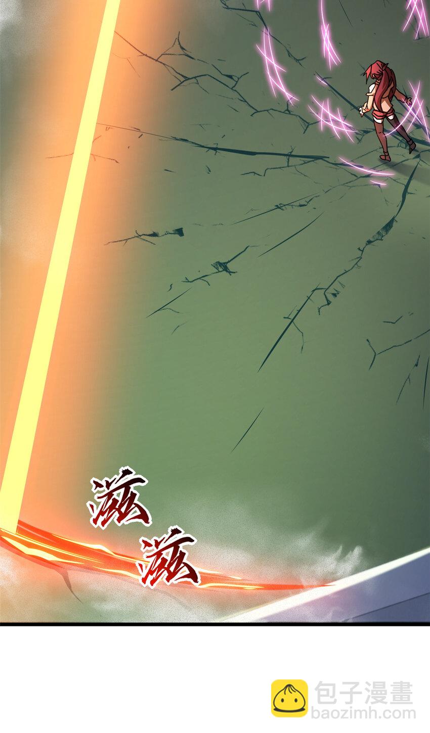 16 竟然领悟了！(1/2)-第16话
