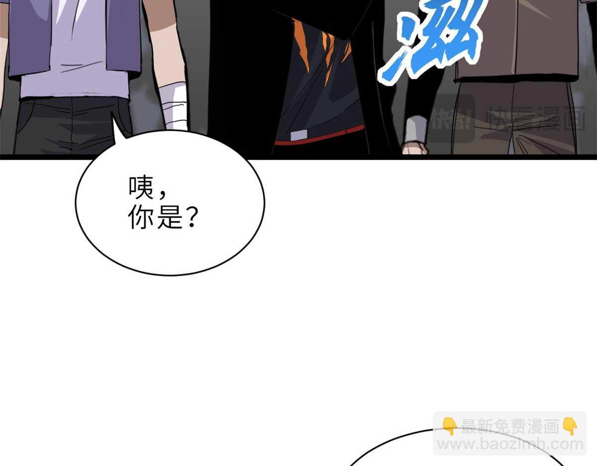 144 避难所(1/3)-第146话