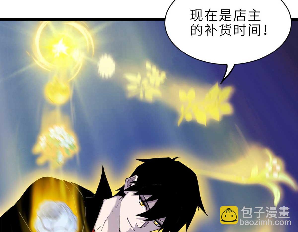 144 避难所(1/3)-第146话