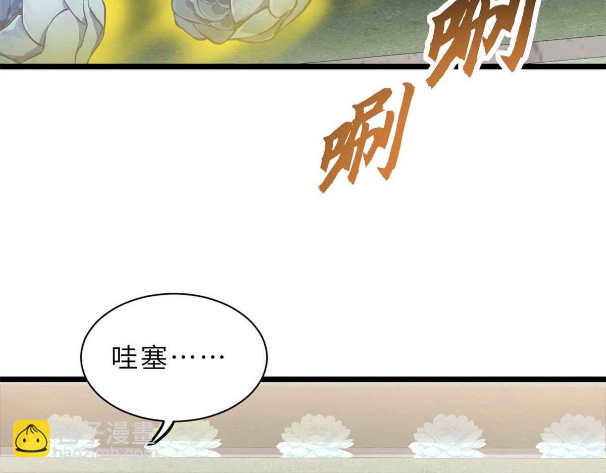 144 避难所(1/3)-第146话