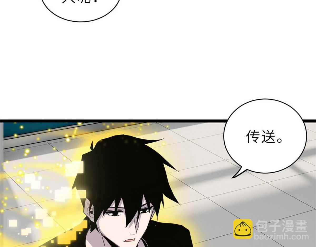 144 避难所(1/3)-第146话