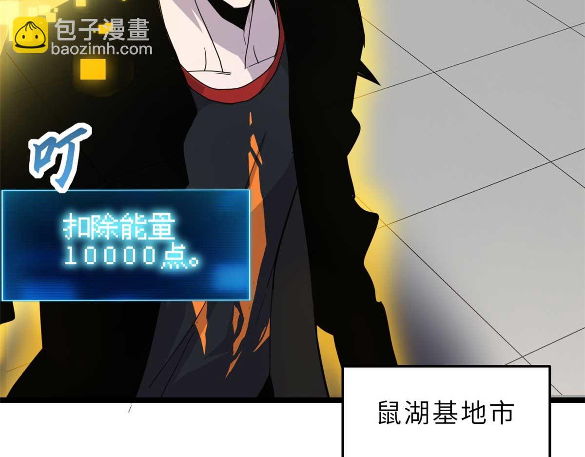 144 避难所(1/3)-第146话