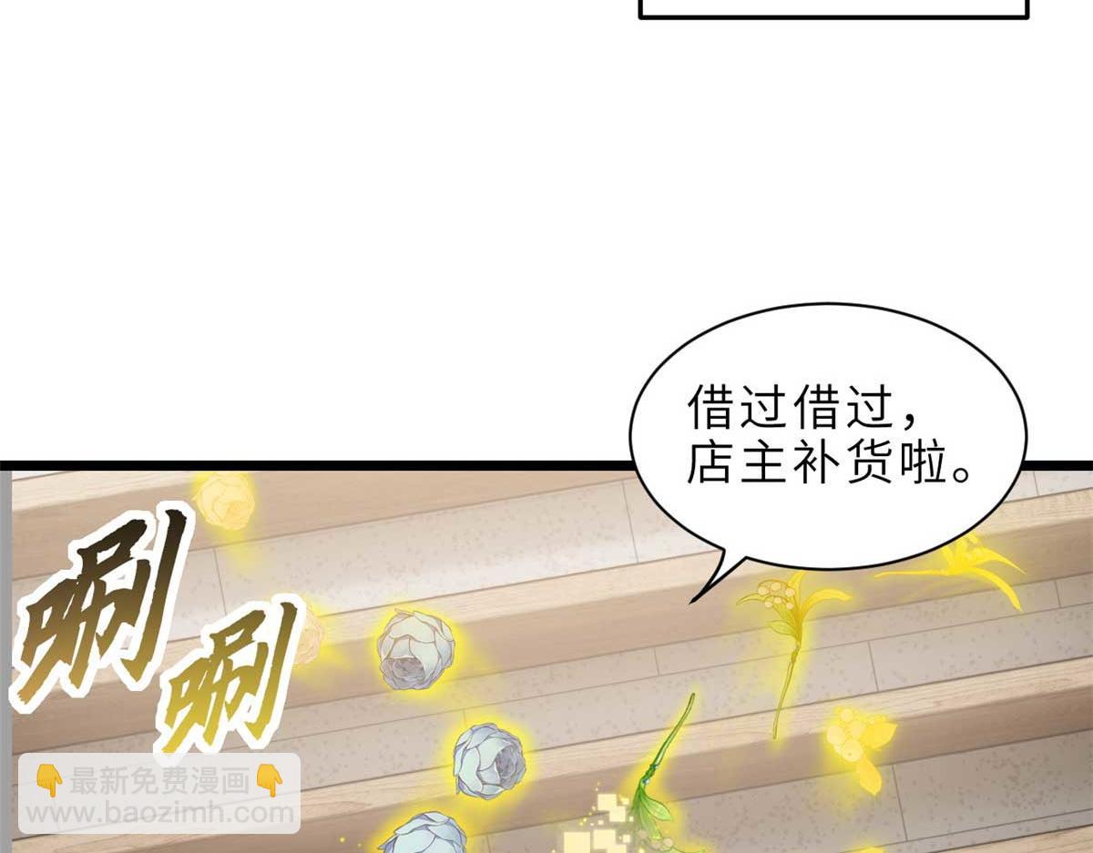 144 避难所(1/3)-第146话