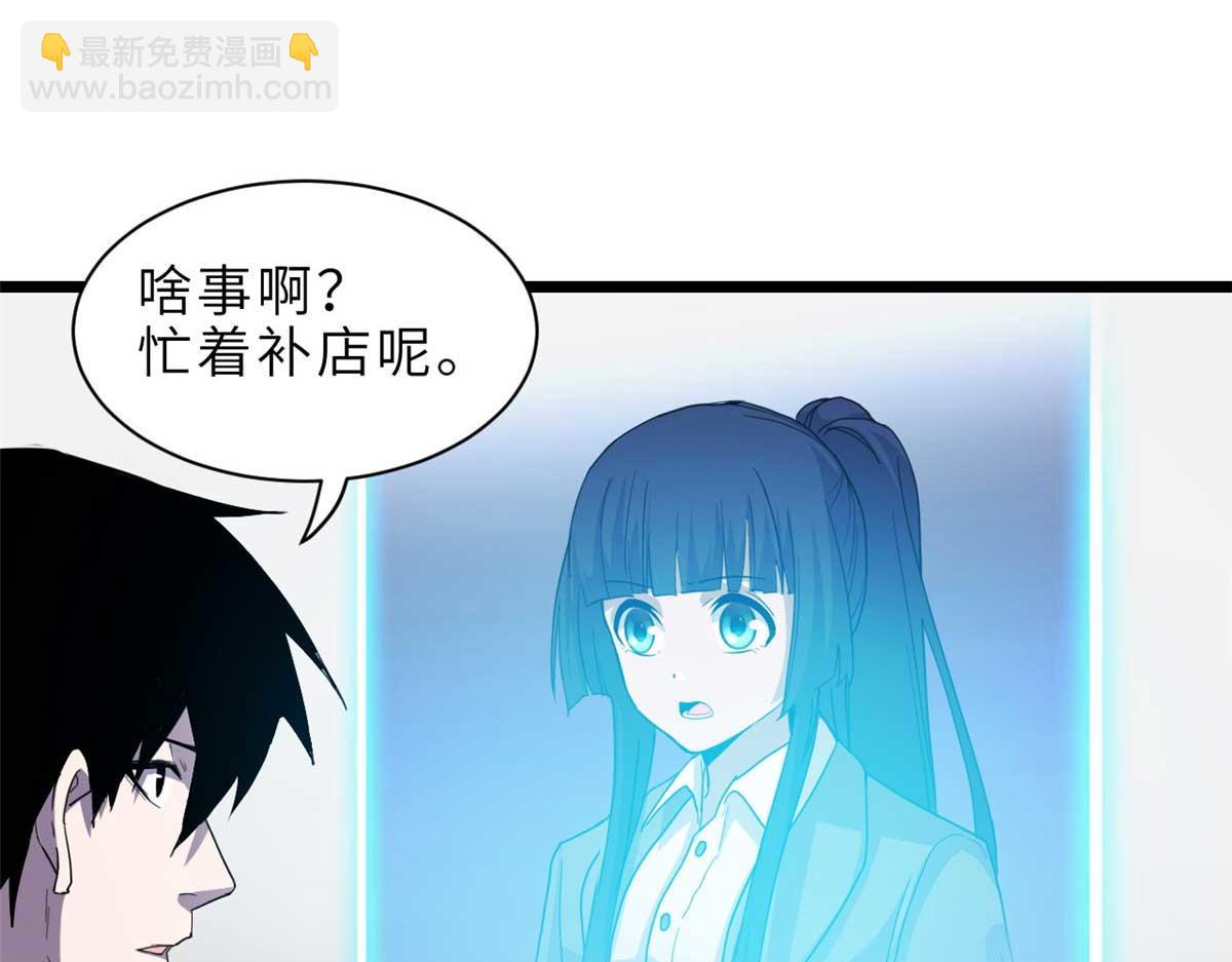 144 避难所(1/3)-第146话