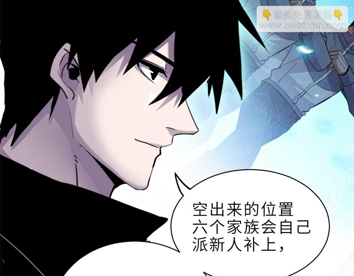 144 避难所(1/3)-第146话