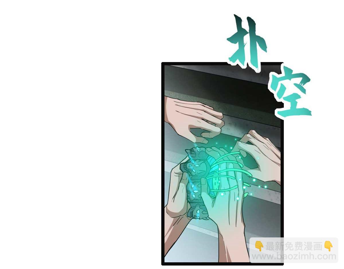144 避难所(1/3)-第146话