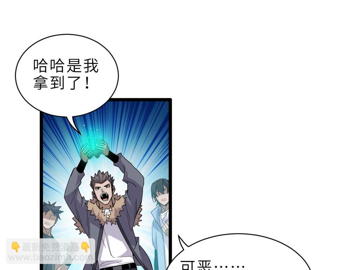 144 避难所(1/3)-第146话