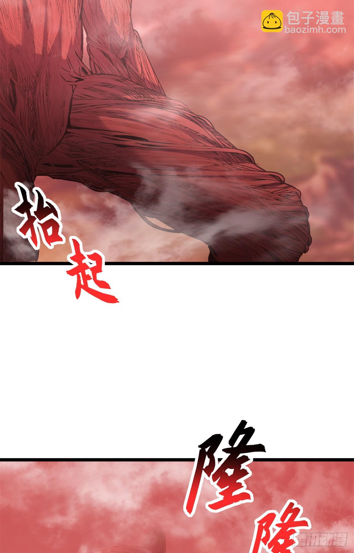 150 一拳开天(1/2)-第152话