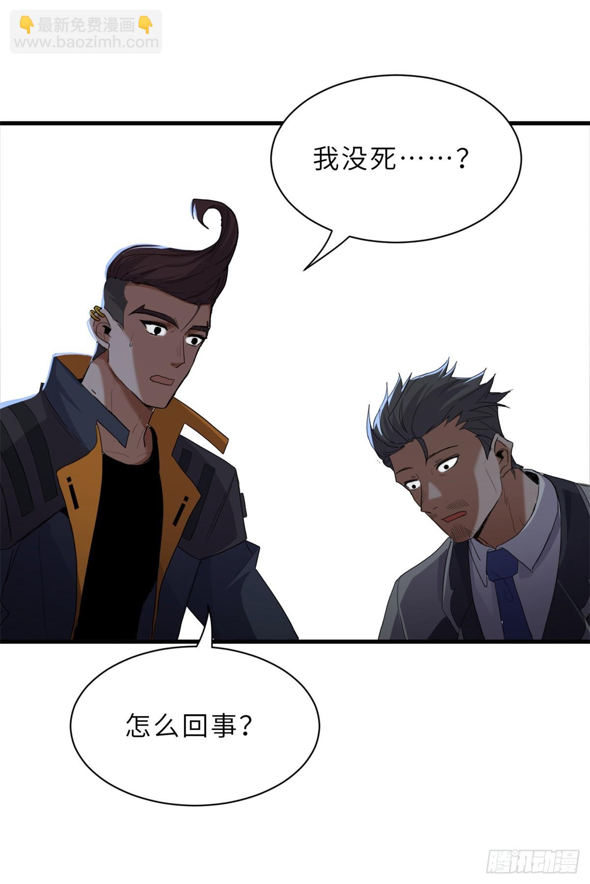 150 一拳开天(1/2)-第152话
