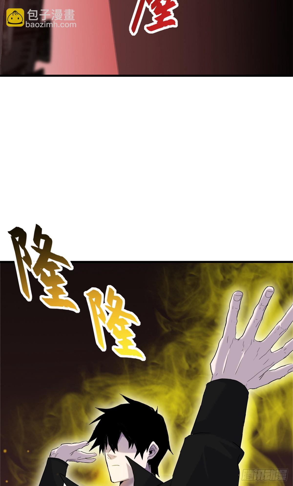 150 一拳开天(1/2)-第152话