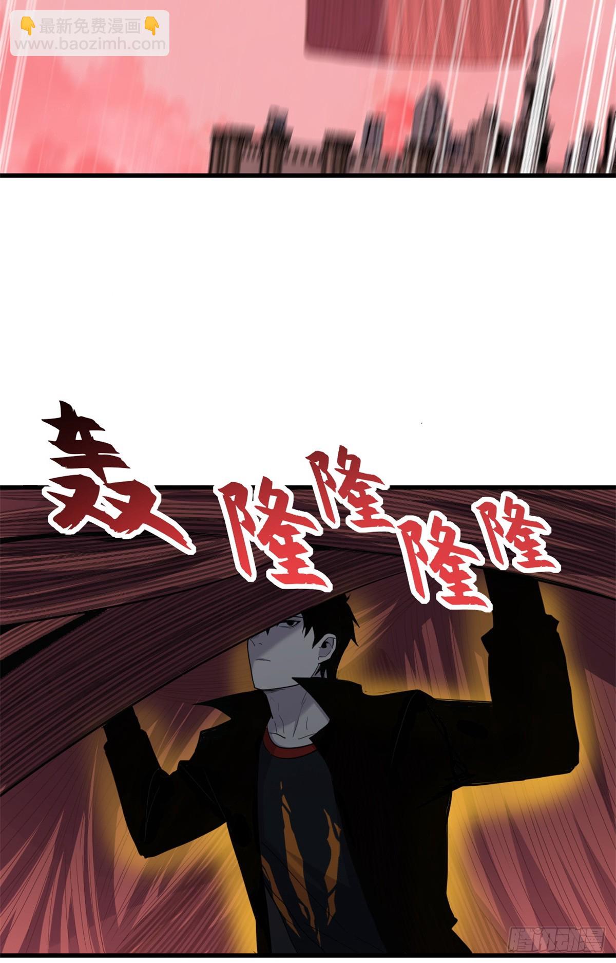 150 一拳开天(1/2)-第152话