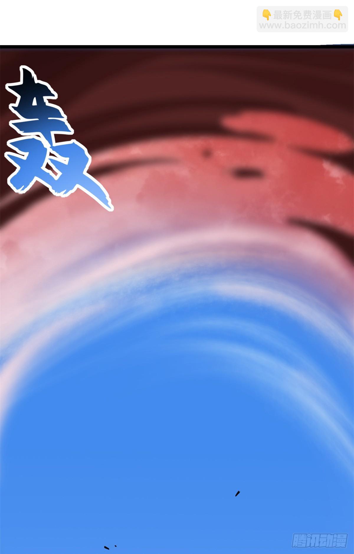 150 一拳开天(1/2)-第152话