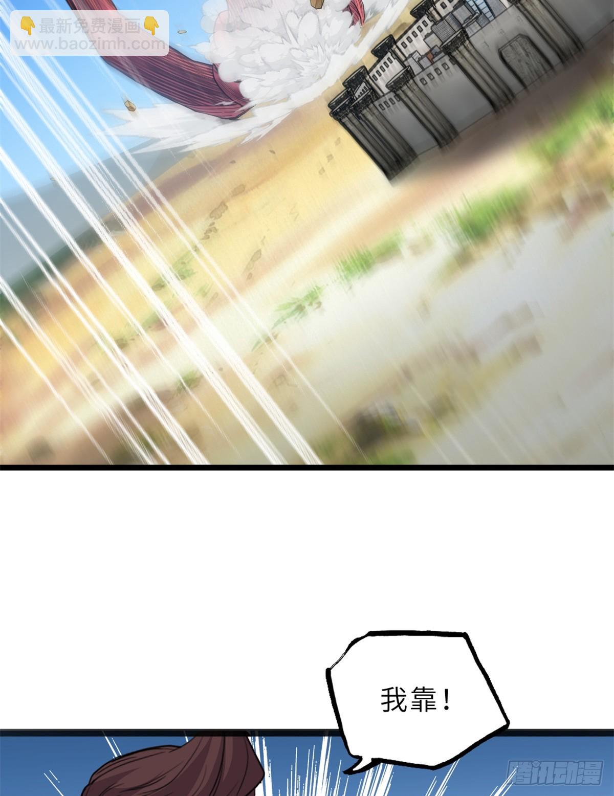 150 一拳开天(1/2)-第152话