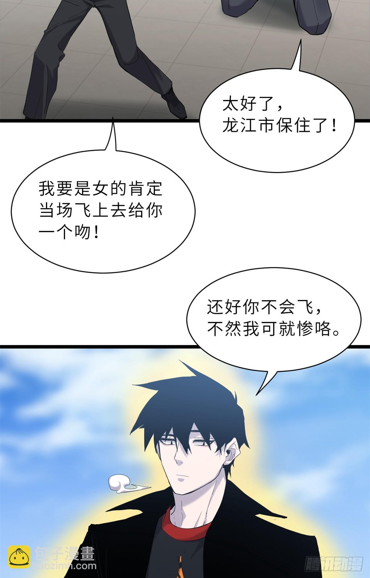 150 一拳开天(1/2)-第152话