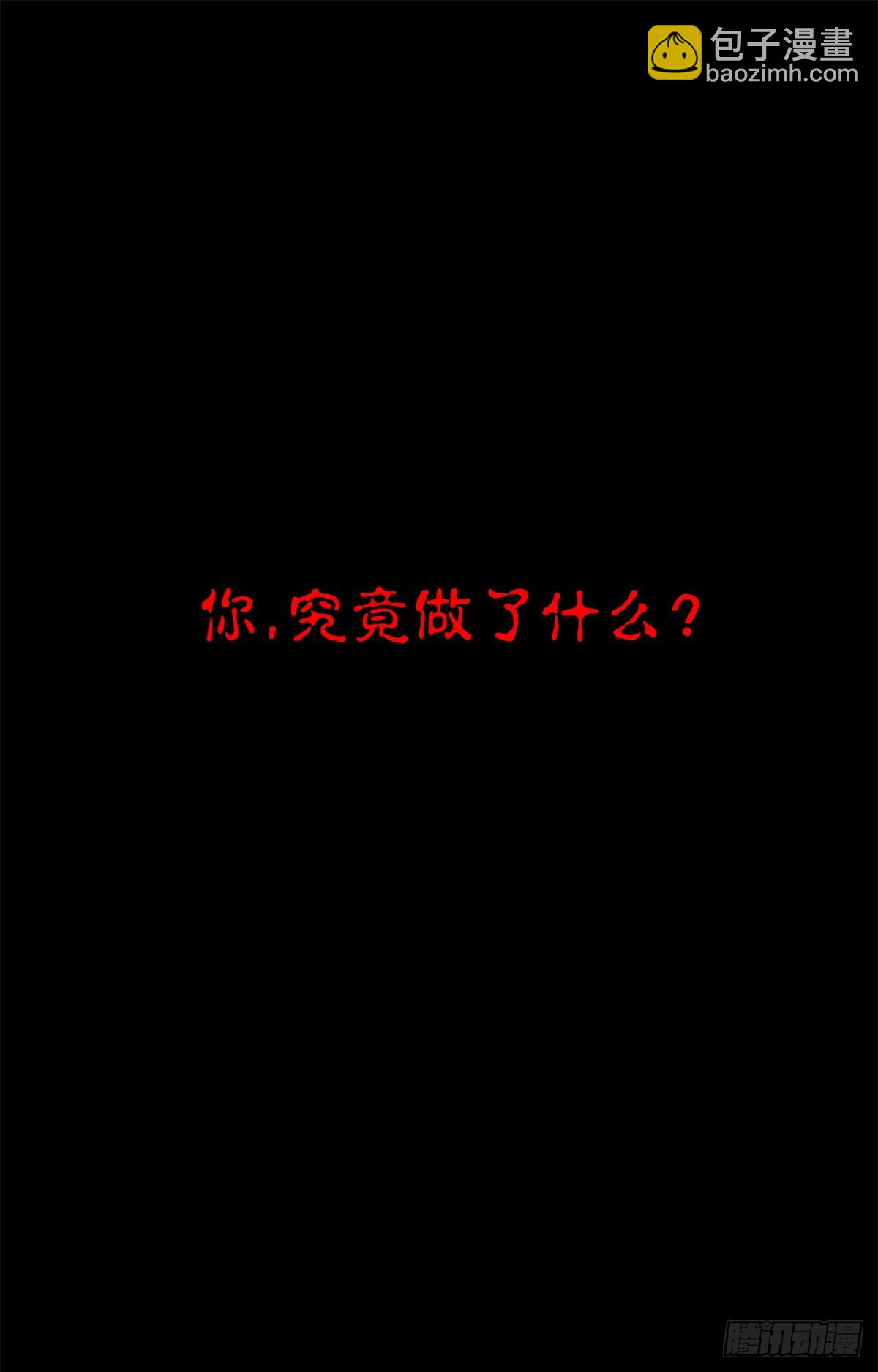 150 一拳开天(1/2)-第152话