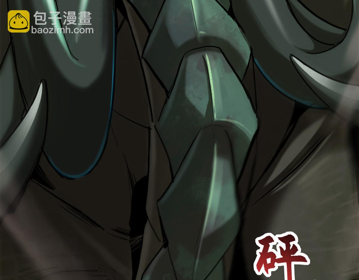 146 紫焱烛龙兽(1/3)-第148话