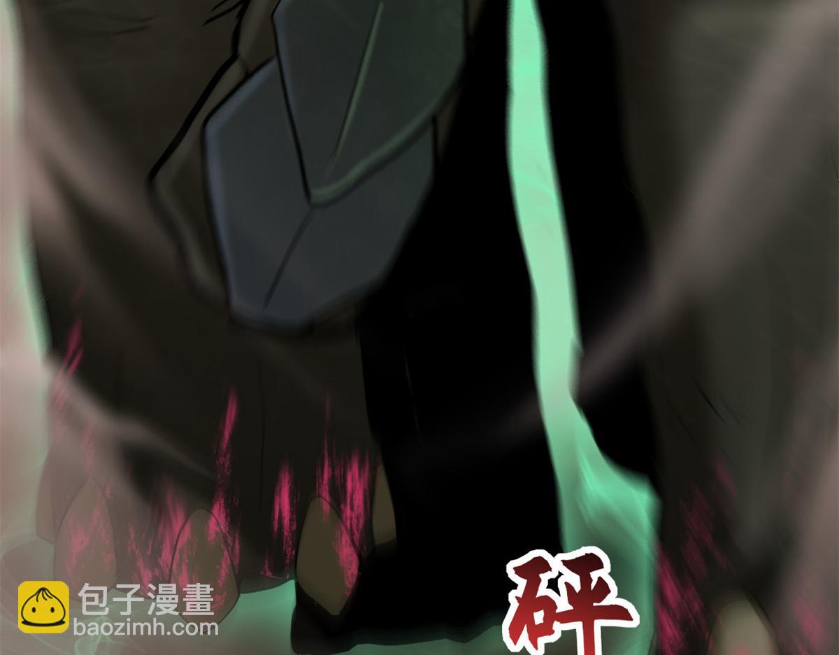 146 紫焱烛龙兽(1/3)-第148话