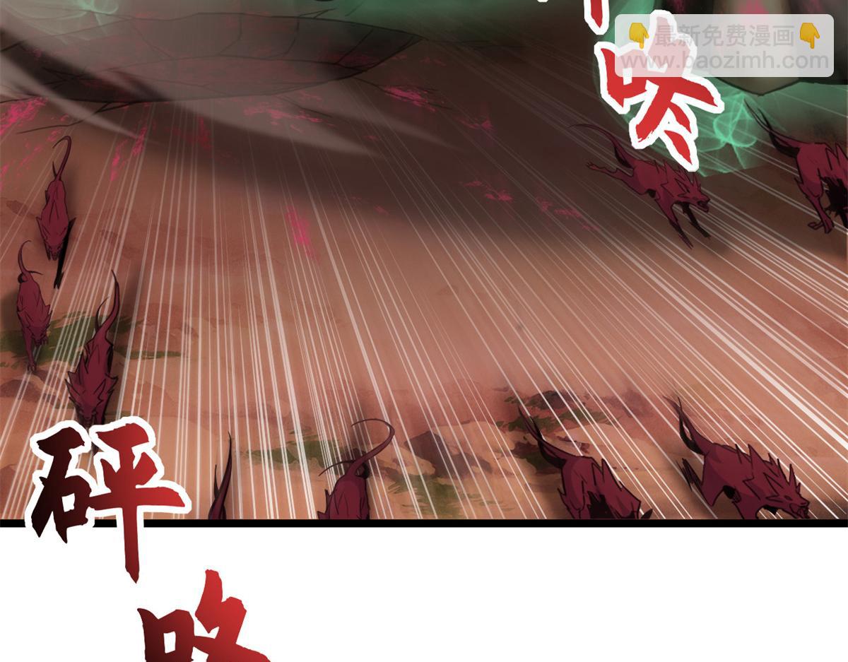 146 紫焱烛龙兽(1/3)-第148话