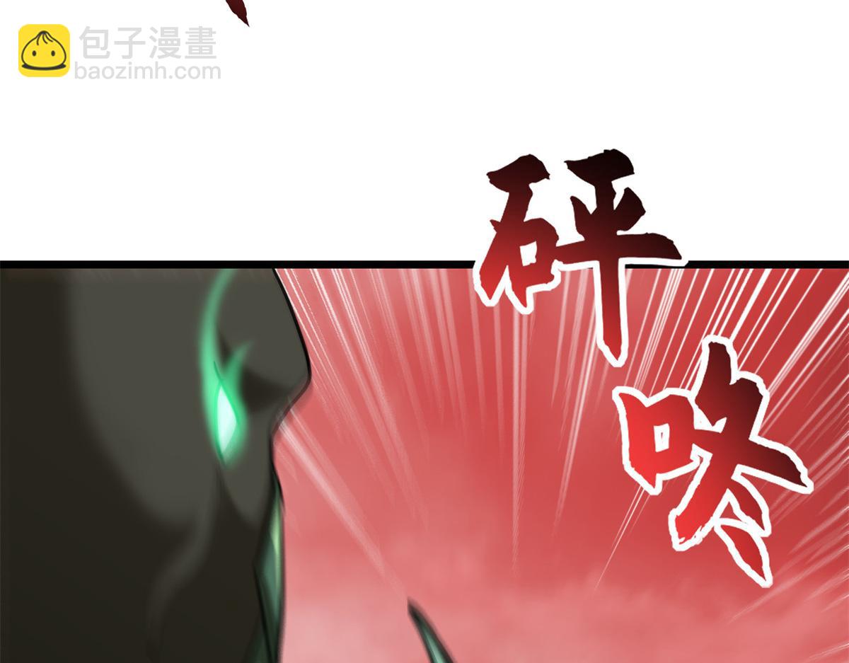 146 紫焱烛龙兽(1/3)-第148话