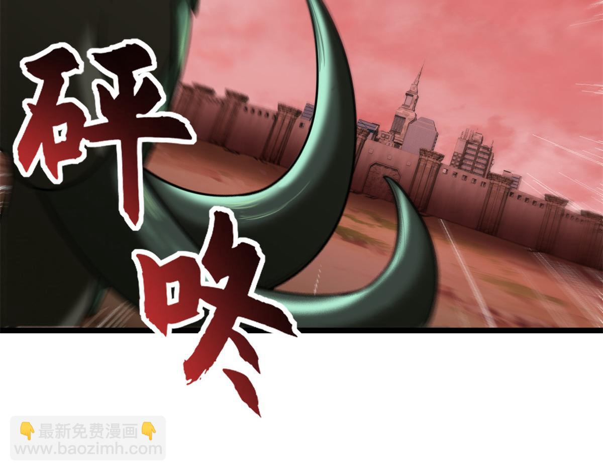 146 紫焱烛龙兽(1/3)-第148话