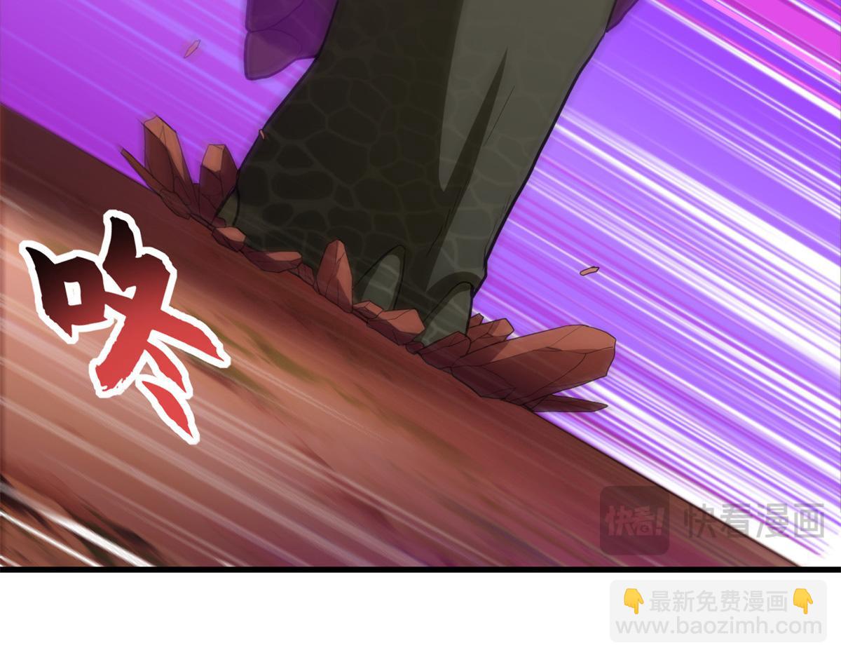 146 紫焱烛龙兽(1/3)-第148话