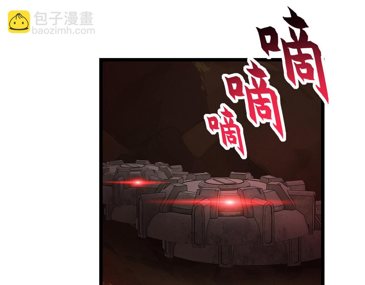146 紫焱烛龙兽(1/3)-第148话