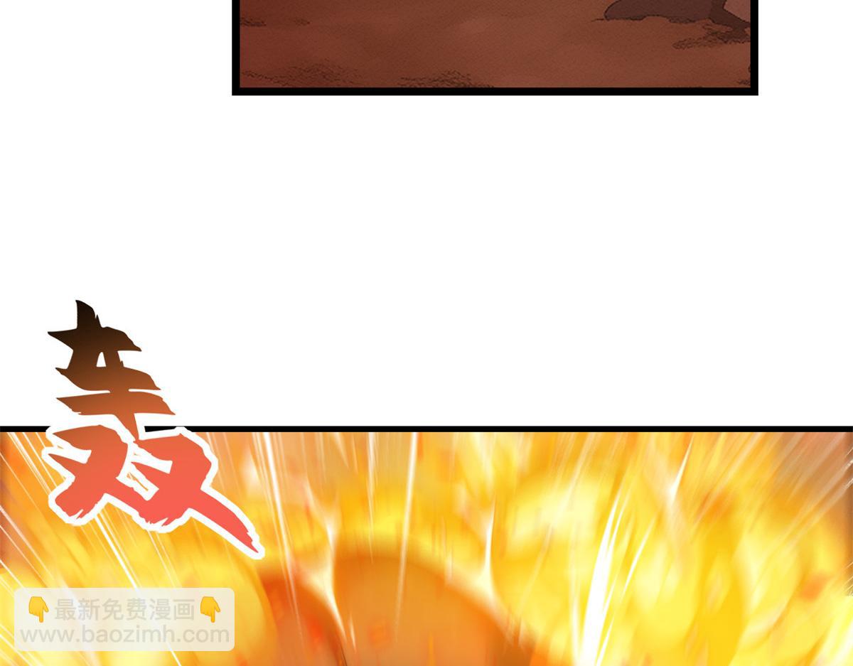 146 紫焱烛龙兽(1/3)-第148话