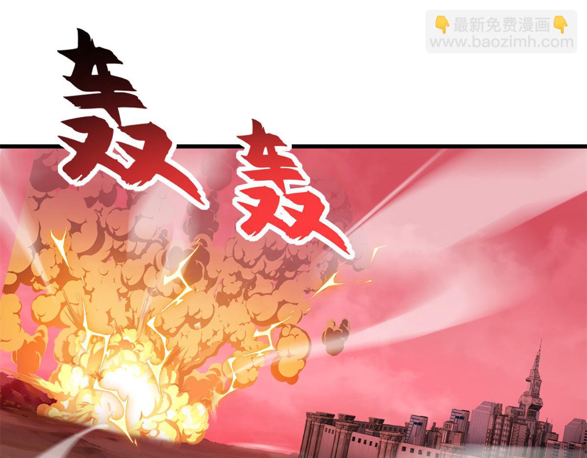 146 紫焱烛龙兽(1/3)-第148话