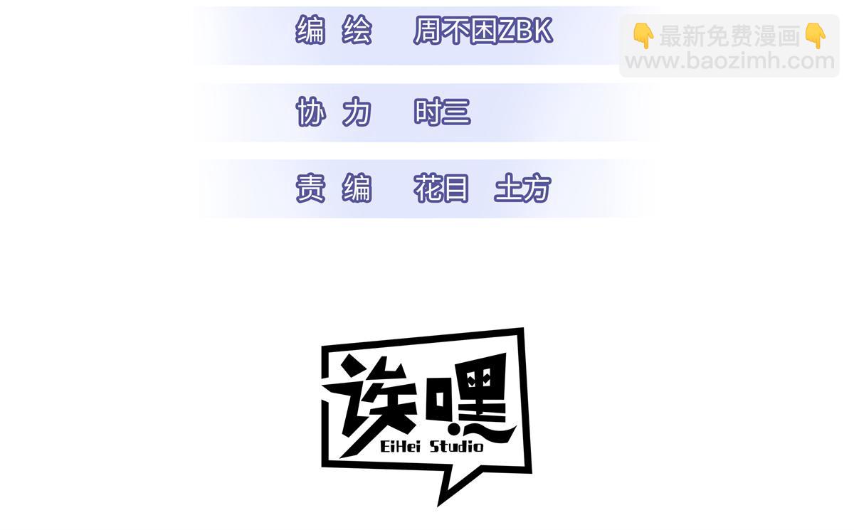 146 紫焱烛龙兽(1/3)-第148话