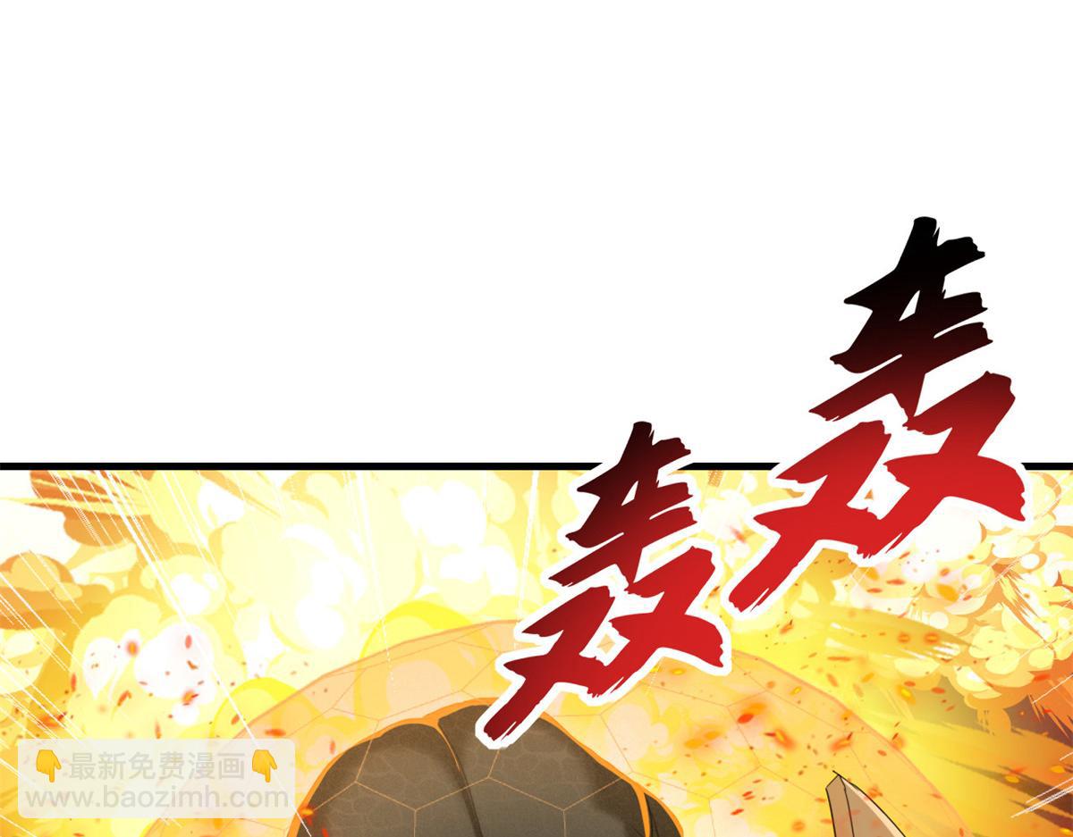 146 紫焱烛龙兽(1/3)-第148话