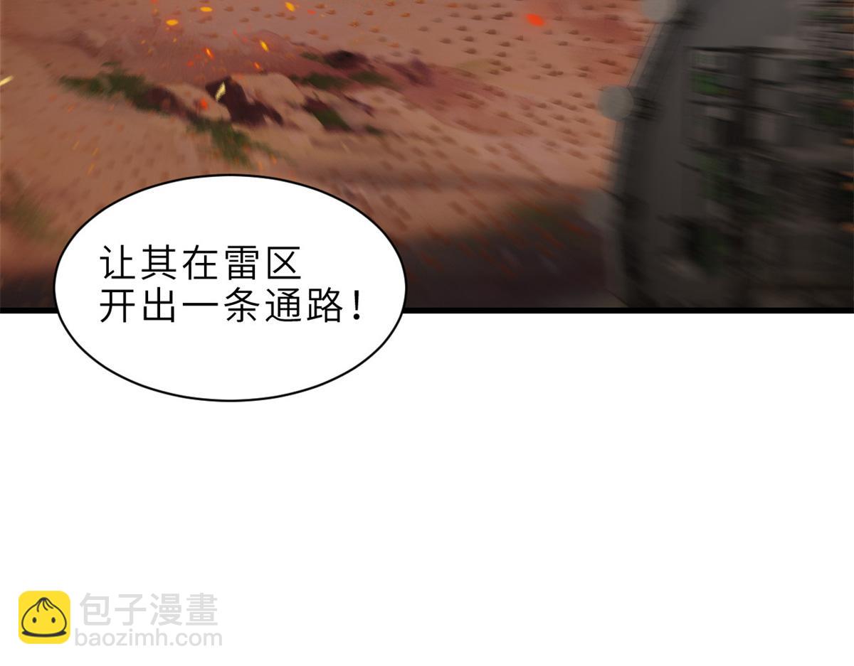 146 紫焱烛龙兽(1/3)-第148话