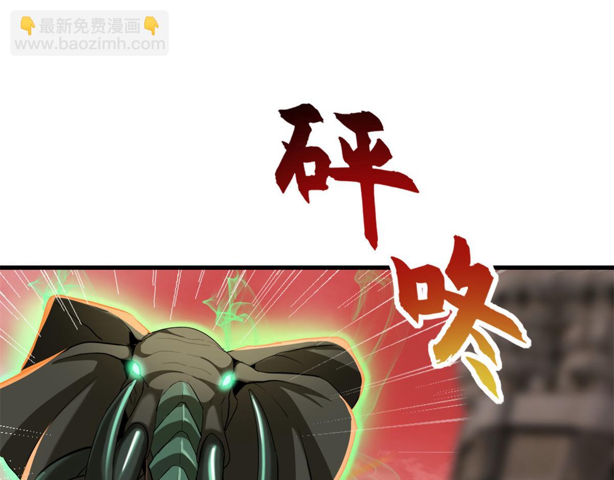 146 紫焱烛龙兽(1/3)-第148话
